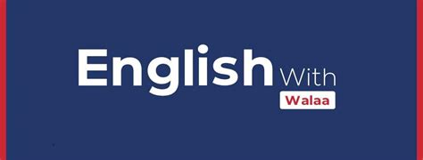 English With Walaa