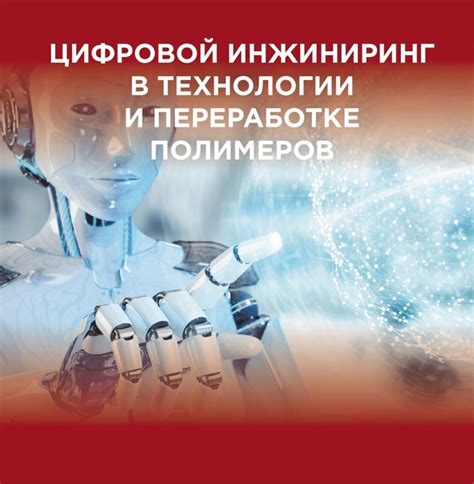 Химическая технология (код направления: 18.03.01). 135 бюджетных мест ...