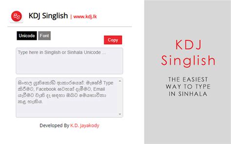How To Type Sinhala Unicode Online And Offline Sinhala Typing Free
