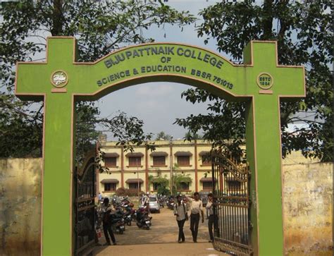 Biju Pattnaik College Of Science Education Bhubaneswar Images And