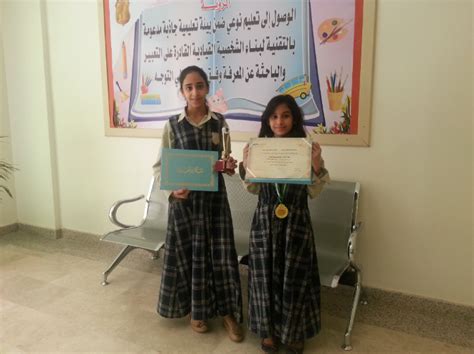 Check spelling or type a new query. شعار مدارس التربية النموذجية Png