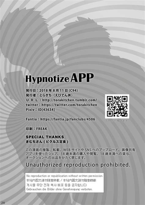 Ebitendon Torakichi Hypnotize App Jp Myreadingmanga