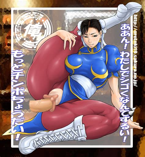 Rule 34 Capcom Censored Chun Li Female Human Male Oreteki Straight
