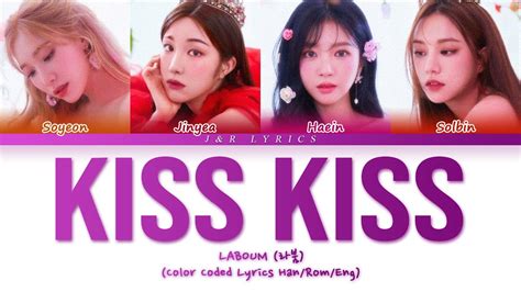 Laboum Kiss Kiss Lyrics 라붐 Kiss Kiss Color Coded Lyrics Hanromeng Youtube
