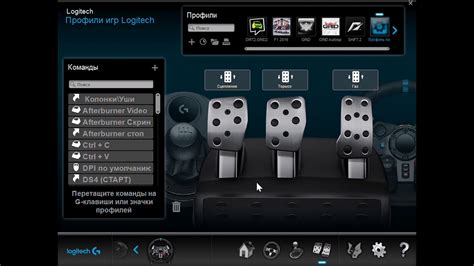 There are no downloads for this product. Logitech G29. Logitech Gaming Software. - YouTube