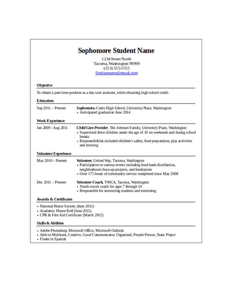 Job Beginner Student Resume Examples Free Documents