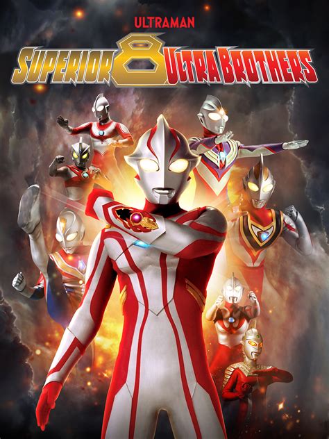 Prime Video Superior Ultraman Brothers
