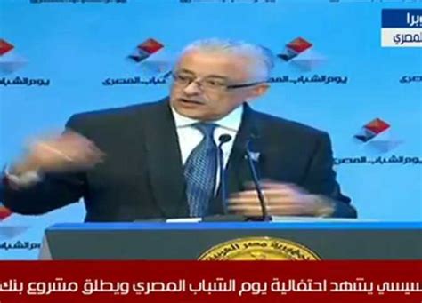 يمكنك تنزيل صور png مجانًا مع خلفيات شفافة من أكبر مجموعة في pngtree. رئيس «التخصصي للتعليم برئاسة الجمهورية»: تصنيف مصر ...