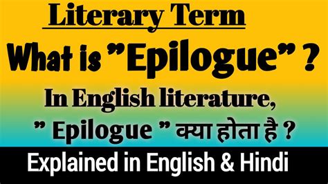 What Is Epilogue Epilogue In English Literature Epilogue