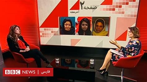 ۵۰۵۰؛ تلاش بی‌بی‌سی برای افزایش حضور زنان در برنامه‌ها Bbc News فارسی