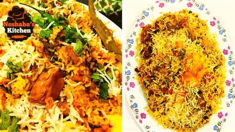 Mutton Aloo Dumm Biryani Recipe Bari Eid Special Masala Biryani