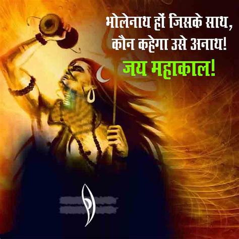 Hello guys are you looking for mahadev status and mahakaal status in hindi so you are in right place, here you find latest and amazing mahadev status in english. Mahadev status in hindi | Mahadev Attitude Quotes | जय ...