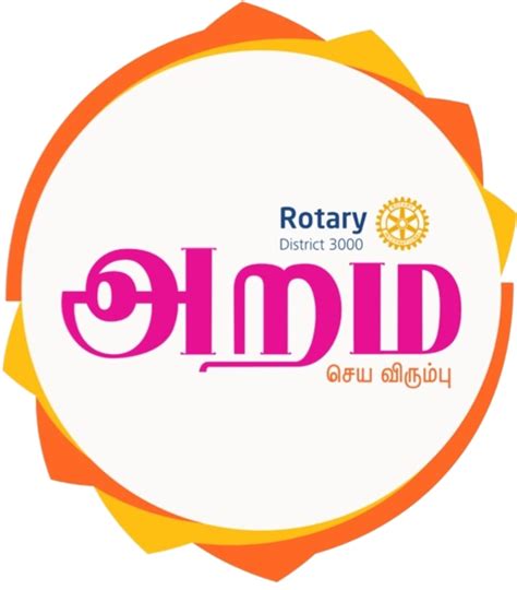 Rotary Ri District 3000