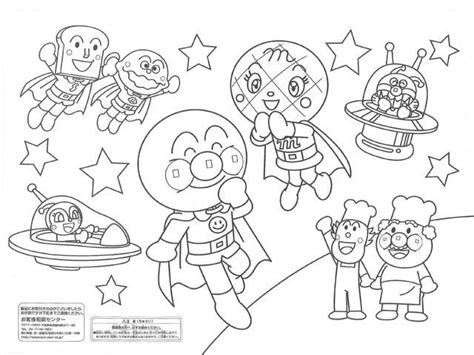 アルファポリスは小説、漫画、ゲーム、書籍情報などが無料で楽しめるポータルサイトです。 異世界ゆるり紀行 ～子育てしながら冒険者します～ 原作：水無月静琉 漫画：みずなともみ. 【35++】 塗り絵 あんぱんまん - ぬりえ、無料でダウンロード ...