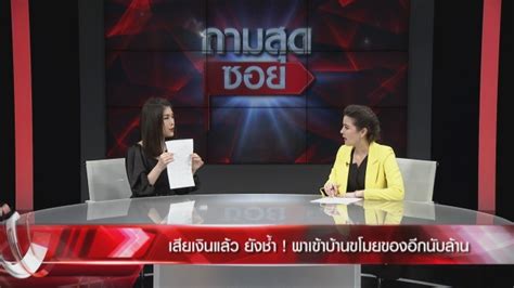 ทำเอาวงการเพลงช็อกกันสนั่นโลกโซเชียลหงังศิลปินหนุ่ม เฟิร์ส อนุวัฒน์ เจ้าของเพลง ถ้าเขาจะ. เปิดอก เซลล์สาวเสียรู้เสี่ยเก๊ ชวนแต่งงาน-หลอกเงินลงทุน (คลิป)
