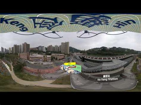 Search the world's information, including webpages, images, videos and more. 屯馬綫VR360-前往顯徑站航班即將起飛 - YouTube