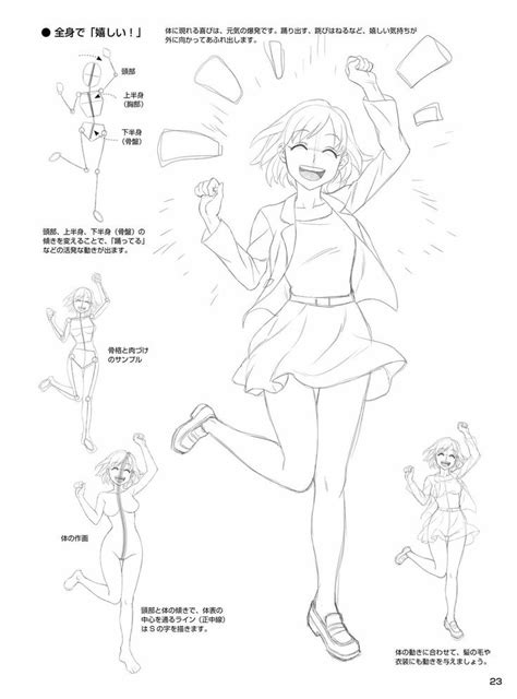 Pin By Aom Nable On Drawings Manga Drawing Tutorials Manga Drawing