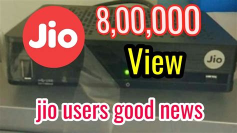 Jio Set Top Box Good News For Jio Users Youtube