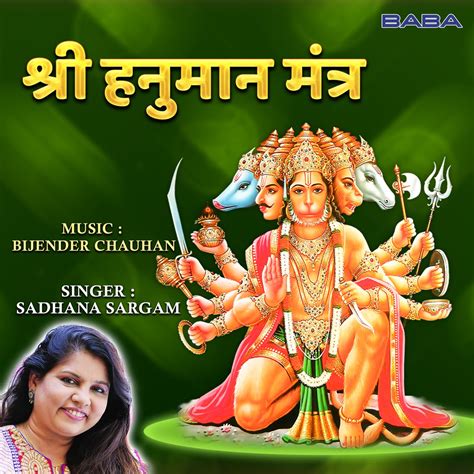 ‎shree Hanuman Mantra By Bijendrer Chauhan And Sadhana Sargam On Apple Music