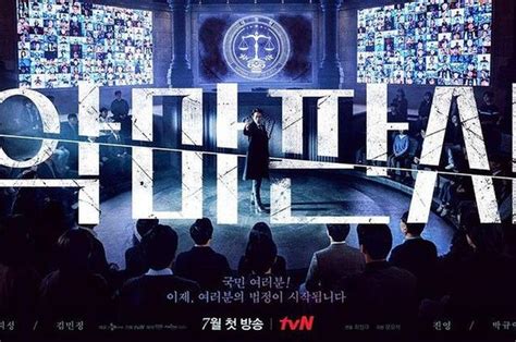 7 Drama Korea Rilis Juli 2021 Genre Nya Beragam Banget Nih Halaman