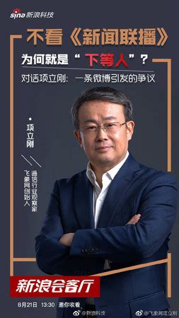See more of 三立新聞 on facebook. 批台灣節目是傻瓜 陸名嘴：不看新聞聯播是下等人 | ETtoday大陸新聞 | ETtoday新聞雲