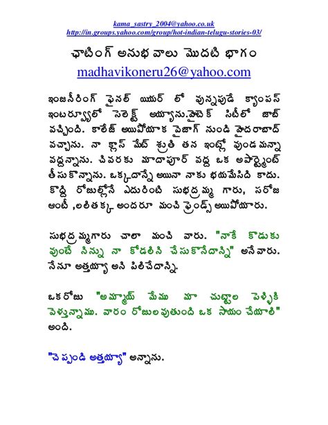 Telugu Font Ttf Download Valuessupernal