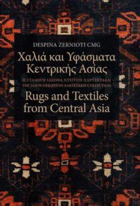 Κάθε λωρίδα αντιπροσωπεύει ένα έτος, γραφικά του ed hawkins, με δεδομένα. Εκδόσεις | Μουσείο Ασιατικής Τέχνης Κέρκυρα