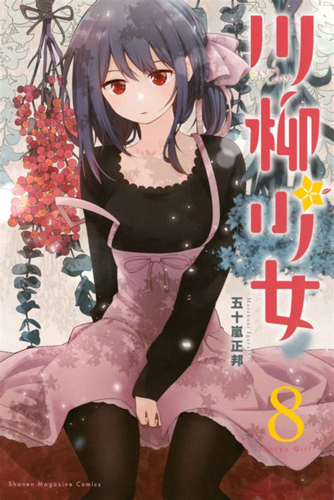 Senryu Girl Manga Tv Tropes