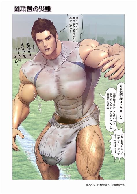 rule 34 abs arm hair armpit hair bara biceps black hair blush bodybuilder brown eyes climax