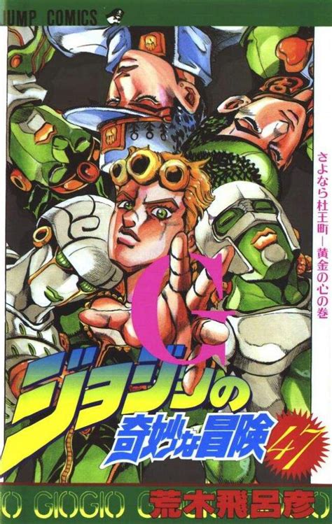 21 Jojo Manga Cover Part 5