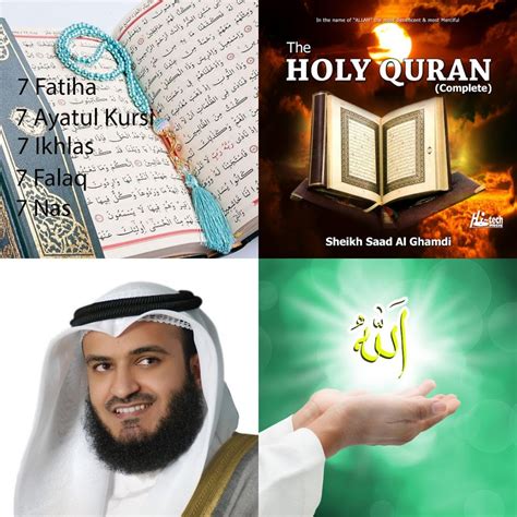Surah Surah Al Quran