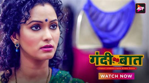 ये तो कहानी ही उल्टी है gandi baat season 01 episode 01 hindi web series altt