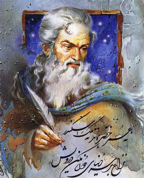 حافظ شاعر غزلسرای قرن هشتم | شعر فارسی