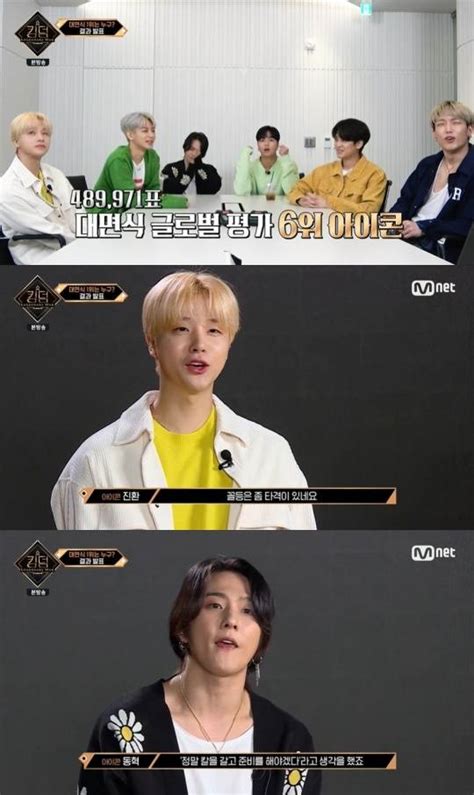 레전더리 워'에서 매 경연 한계를 뛰어넘는 퍼포먼스로 한 편의 성장 드라마를 완성한 sf9. 스포츠한국:아이콘, '킹덤' 대면식서 6위 '꼴등'…"1차 경연부턴 ...