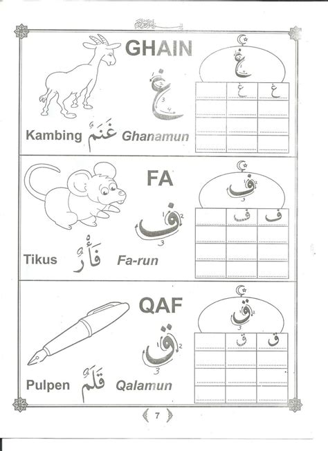 Belajar Menulis Huruf Arab Sambung Imagesee