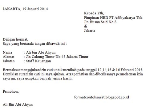 Contoh surat izin adalah sebuah surat yang dibuat dengan tujuan untuk meminta izin kepada penerima bahwa sang pengirim memiliki hajat / acara tertentu sehingga tidak bisa hadir atau melaksanakan kegiatan seperti biasanya. Contoh Surat Izin Sekolah Orang Tua, Tidak Masuk Sekolah ...