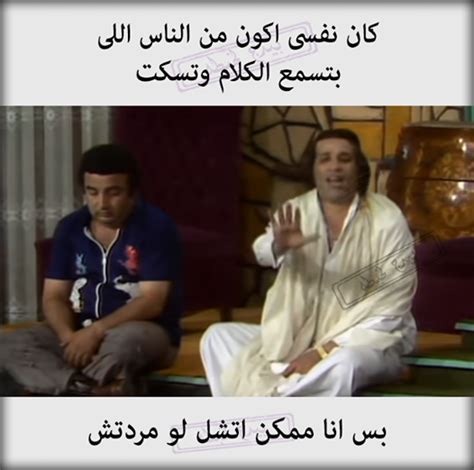يشمل الحب مجموعة من الحالات العاطفية والعقلية القوية والإيجابية وتختلف أنواعه فحب الأم يختلف عن حب الزوج الذي يختلف عن حب الطعام، ويشير الحب إلى التعلق العاطفي بوستات مضحكة للفيس بوستات فيس بوك مضحكه 2020