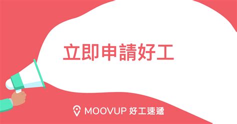 Fresher part time job vacancies 2021: Part Time 幼兒興趣班課程試玩日導師(紅磡) | Forest Kids Education hiring ...