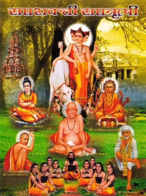 Shri swami samarth also known as akkalkot swami, ( swami samarth maharaj ) was an indian guru of the dattatreya tradition. IIShri Swami SamarthII: blog for the followers of shri swami Samarth Akkalkot Maharaj