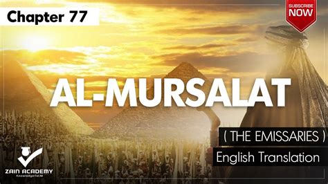 Surah 77 Al Mursalat The Emissaries Quran English Translation