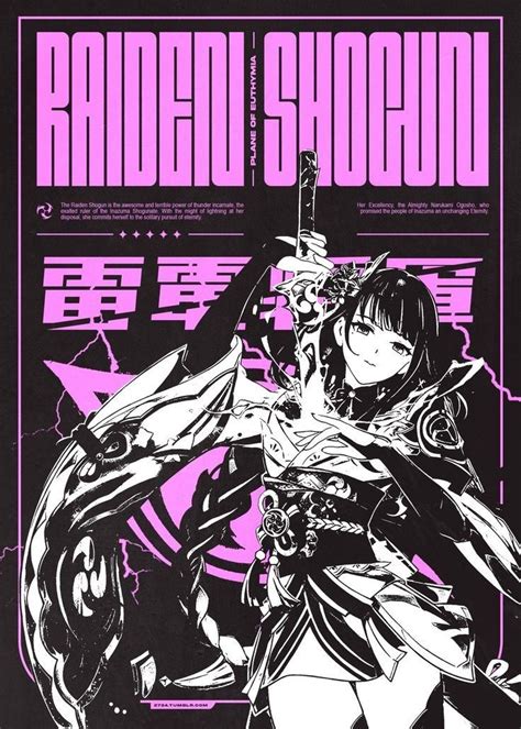 ⚡Эи Райдэн💜🌸 In 2022 Graphic Poster Edgy Wallpaper Anime Wallpaper