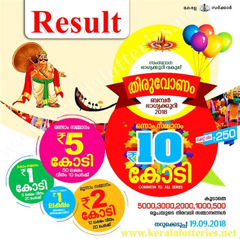 The right idea came from the then finance minister of kerala, the late shri. Kerala Lottery Results: 19-09-2018 Thiruvonam Bumper 2018 ...