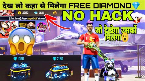 This promo is free without the need for topup. Free fire me free me diamond kaise le 2021 no hack | Kha ...