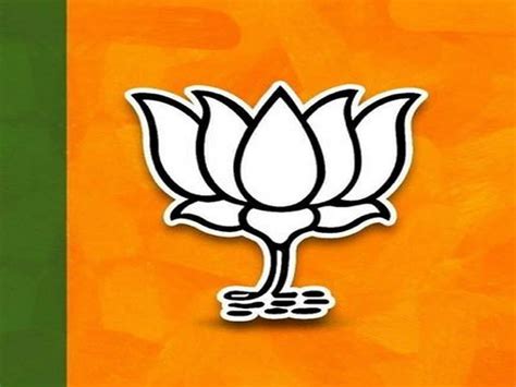 Bharatiya janata party, founded in 1980, is world's largest political party. Madhya Pradesh: BJP issues whip to MLAs ahead of floor test