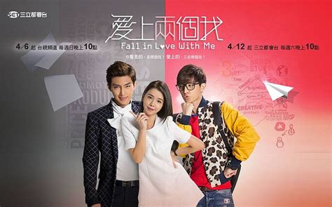 All categories blog deindex drama kshow latest asian drama releases latest asian movie releases latest kshow releases movies uncategorized upcoming episode. Fall In Love With Me | Wiki Drama | FANDOM powered by Wikia