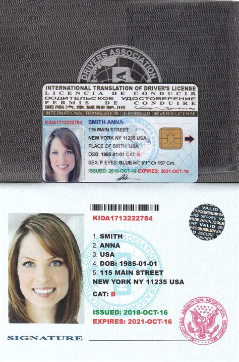 International Automobile Drivers License