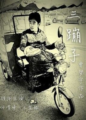 Check spelling or type a new query. 周炎;刘家良;师清峰;王星皓;刘瑞琪_高清完整版在线观看_策驰影院