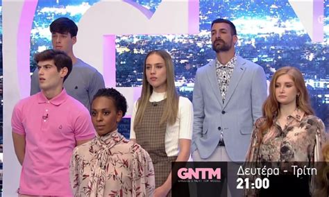 Alle infos zu gntm 2021! GNTM spoiler αποχώρηση 5/10: Οριστικό! Αυτή αποχωρεί απόψε ...