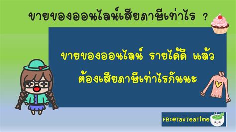 ผู้ขอใช้บริการยืนยันตัวตนทางดิจิทัลผ่าน ndid จะต้องเลือกผู้ให้บริการยืนยันตัวตน คือธนาคารพาณิชย์ 8 ธนาคาร โดยผู้ขอใช้บริการจะต้องมี. ตรวจสอบบัญชี วางแผนภาษี วางระบบ ตรวจสอบ - บุคคลธรรมดาขาย ...