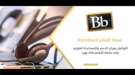 بالنسبة للواجبات، تكون محاولتك مرئية. إنجازات عمادة التعليم الإلكتروني وتقنية المعلومات ...